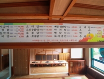 사용자 이미지 메뉴판.jpg