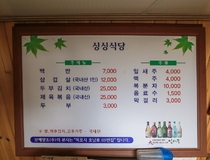 사용자 이미지 메뉴판.jpg