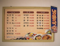 사용자 이미지 메뉴판.jpg