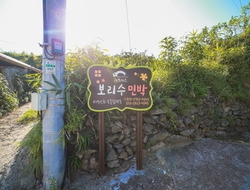 사용자 이미지 간판.jpg