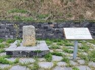 도초 고란리 매향비1 이미지 크게보기