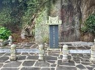 흑산 최익현 유적지1 이미지 크게보기