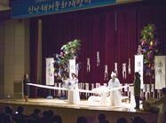 신안 씻김굿(장산도, 비금도)1 이미지 크게보기