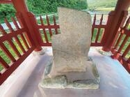 신안 암태도 송곡리 매향비1 이미지 크게보기