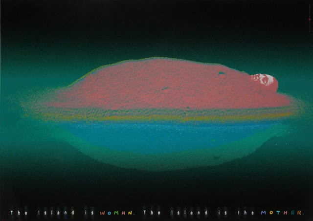 섬은 인간이다. 섬은 어머니다.