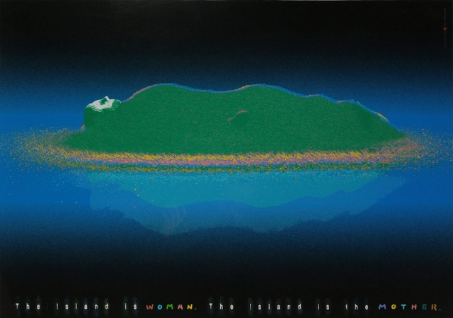 섬은 인간이다. 섬은 어머니다.