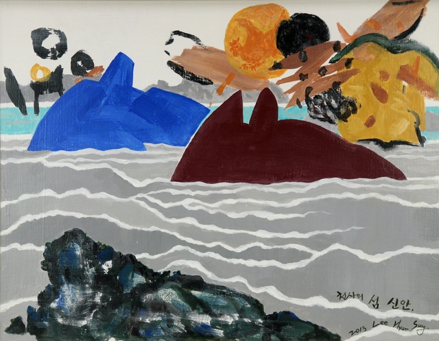 생명 그 빛 - 신안