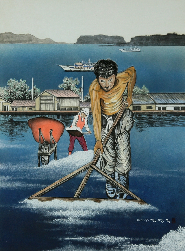 낙원-신안의 보배