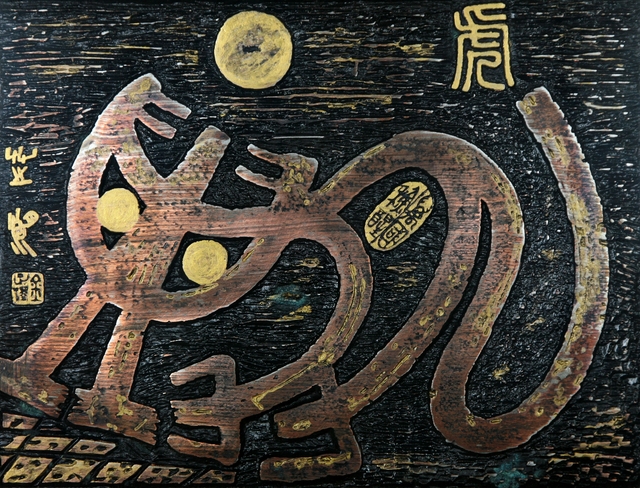 태몽-태양을 삼키다