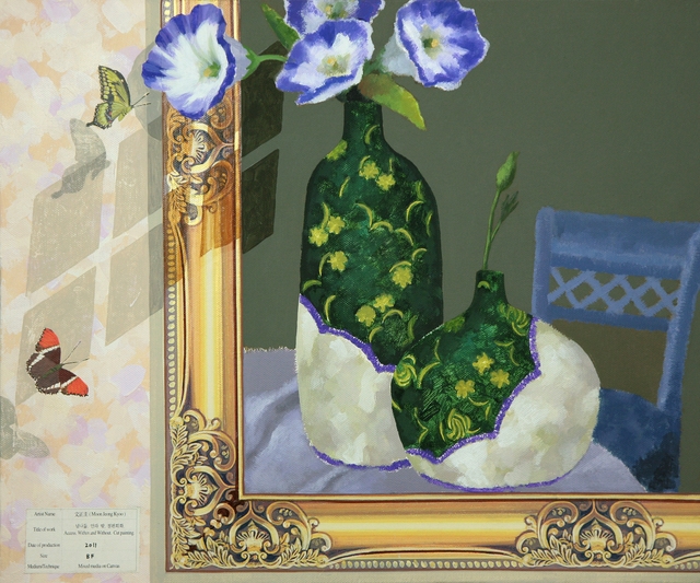 넘나듦. 안과밖. 절편회화