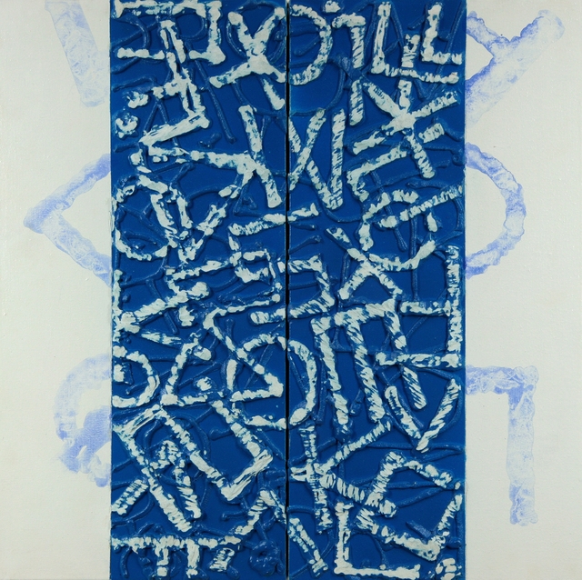 자모음-SERIES+D290 12-09-4