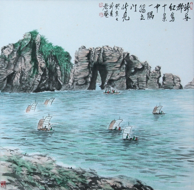 홍도10경 병풍(5)