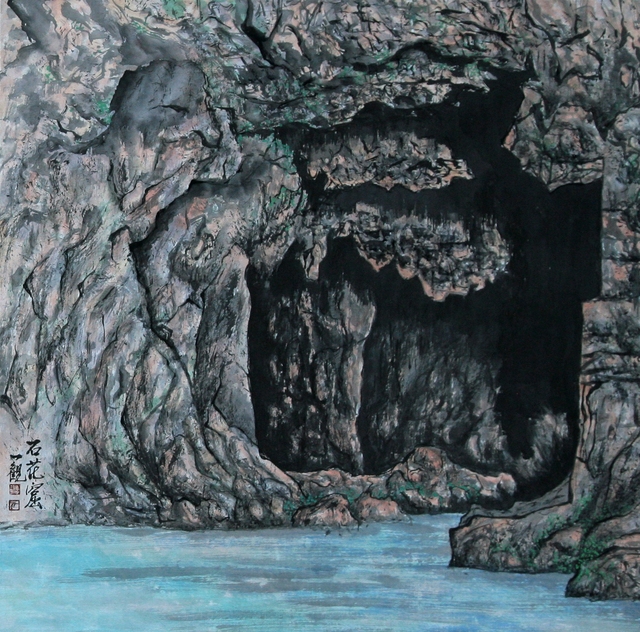 홍도10경 병풍(9)