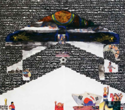 어 디 로(대한민국)