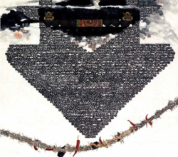 어 디 로 - 금 줄