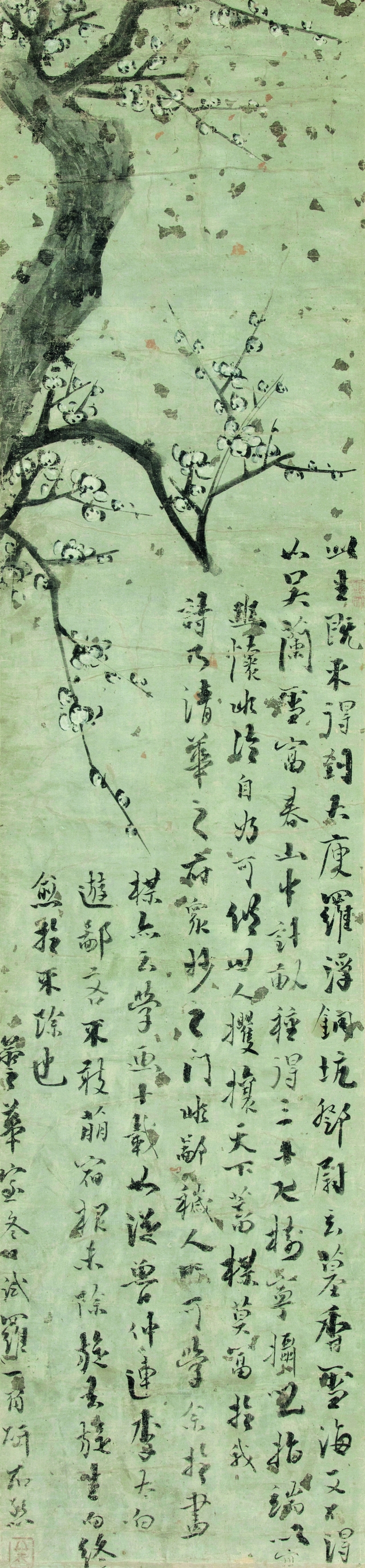 백매도(白梅圖)