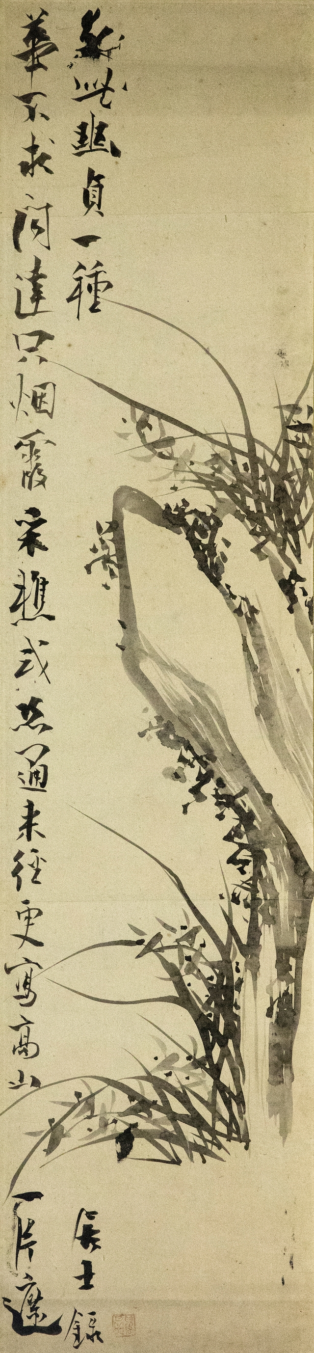 괴석묵란도(怪石墨蘭圖)