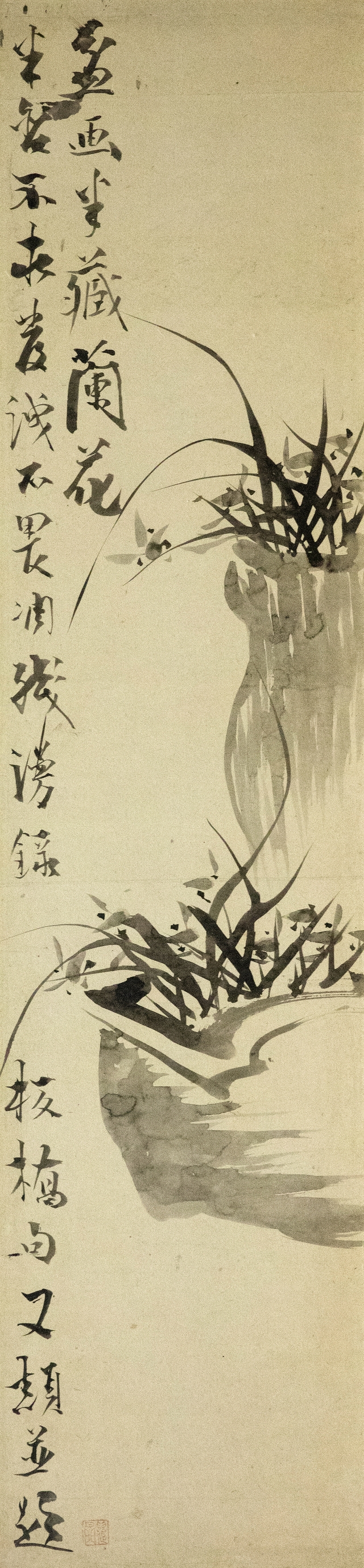 괴석묵란도(怪石墨蘭圖)