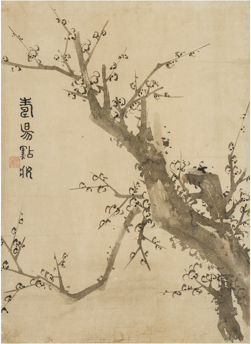 묵매도(墨梅圖)