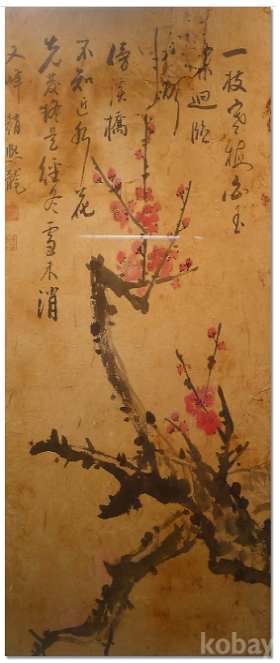 홍매도(紅梅圖)