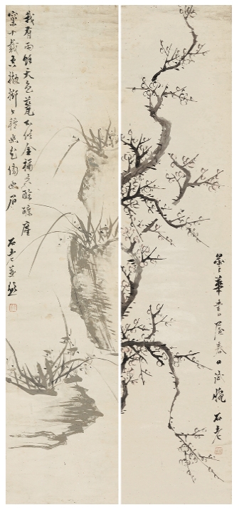 홍매도(紅梅圖), 묵란도(墨蘭圖)