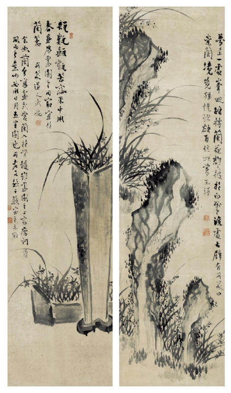 묵란도(墨蘭圖)