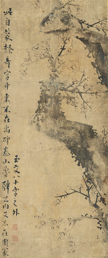 묵매도(墨梅圖)