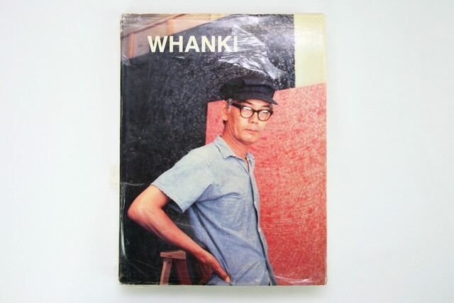 사용자 이미지 105 김환기화집.jpg