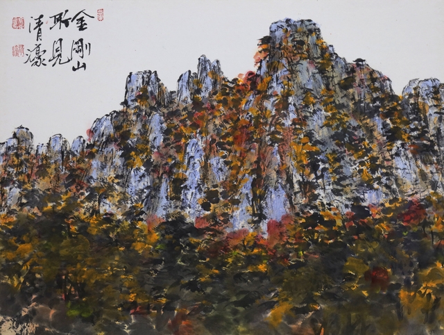 金剛秋景(금강추경)