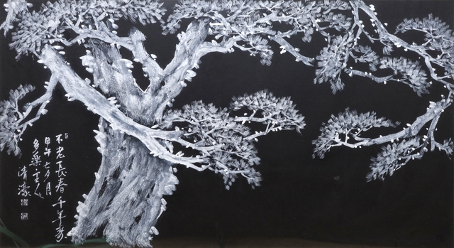 不老長春(불로장춘2)