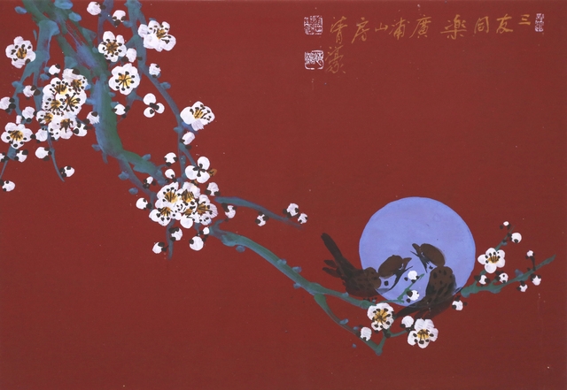 月下同樂(월하동락1)