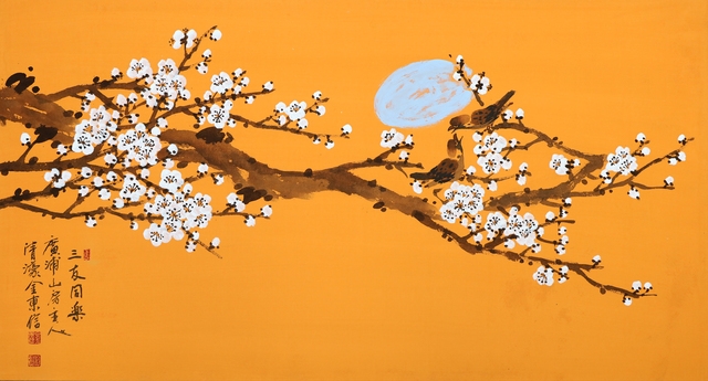 月下同樂(월하동락4) 