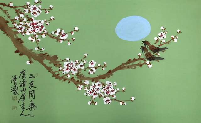 月下同樂(월하동락26)