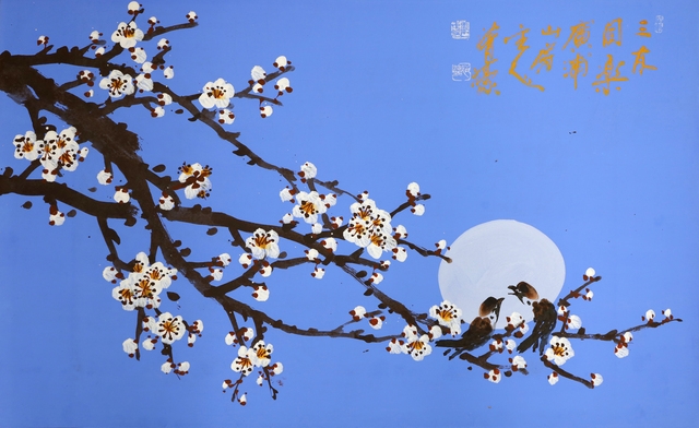 月下同樂(월하동락28)