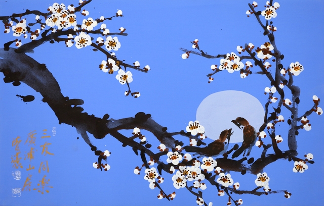 月下同樂(월하동락29)