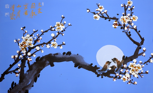 月下同樂(월하동락30)