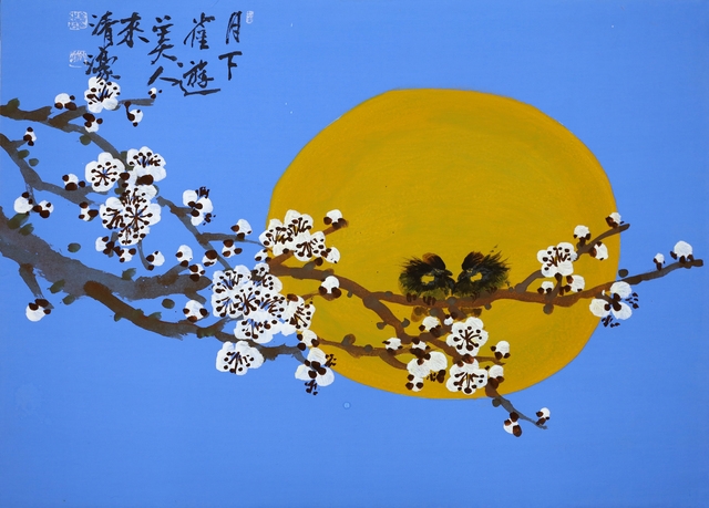 月下同樂(월하동락31)