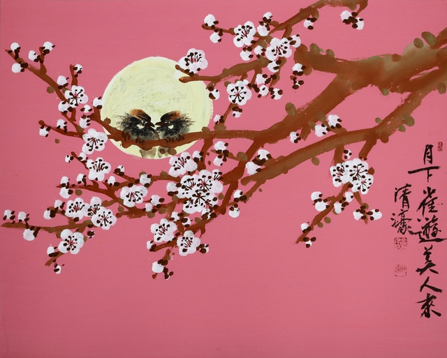 月下同樂(월하동락32)