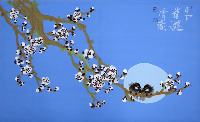 月下同樂(월하동락34)