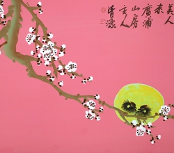 月下同樂(월하동락35)