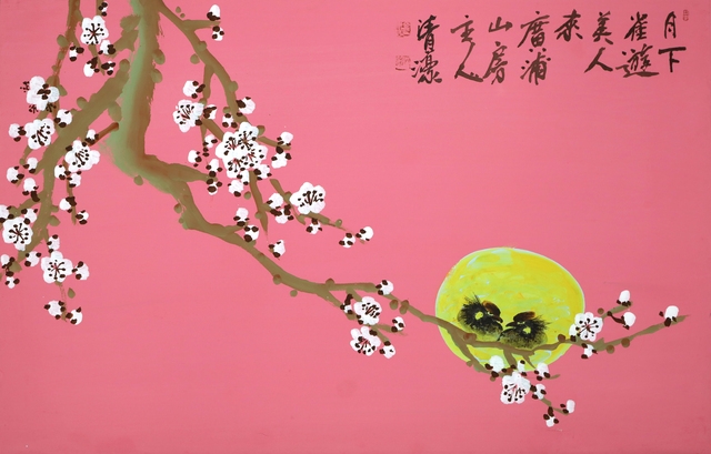 月下同樂(월하동락35)