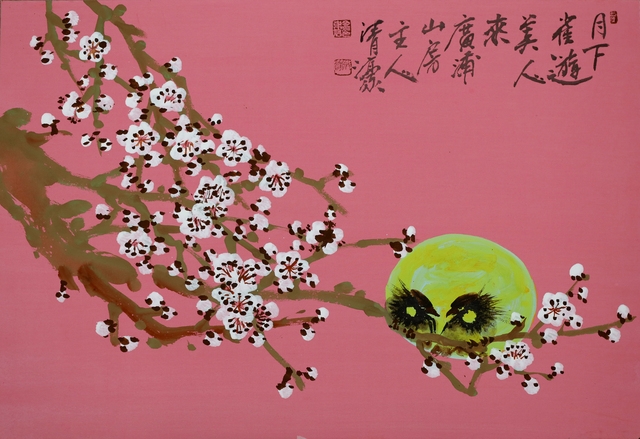 月下同樂(월하동락37)