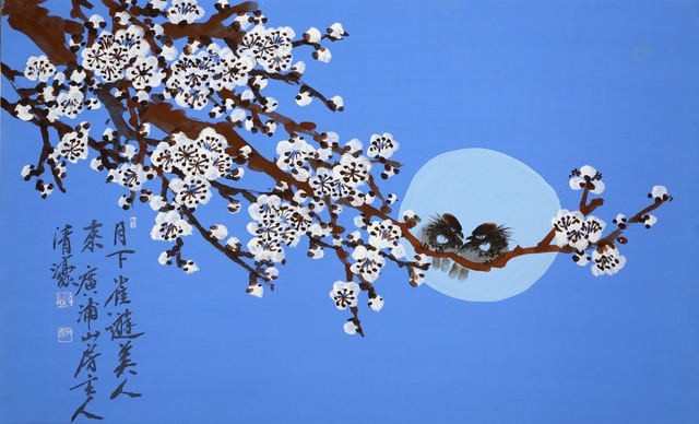 月下同樂(월하동락43)