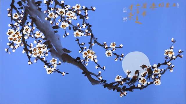 月下同樂(월하동락44)