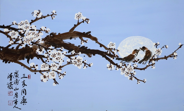 月下同樂(월하동락45)