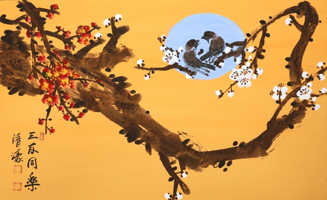 月下同樂(월하동락46)