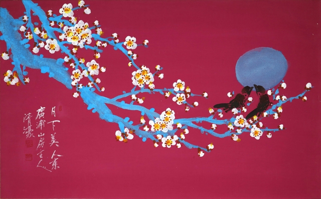 月下同樂(월하동락47)