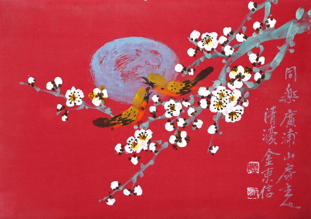 月下同樂(월하동락50)