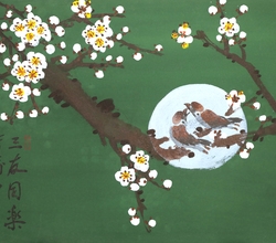 月下同樂(월하동락53)