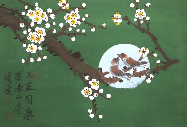 月下同樂(월하동락53)